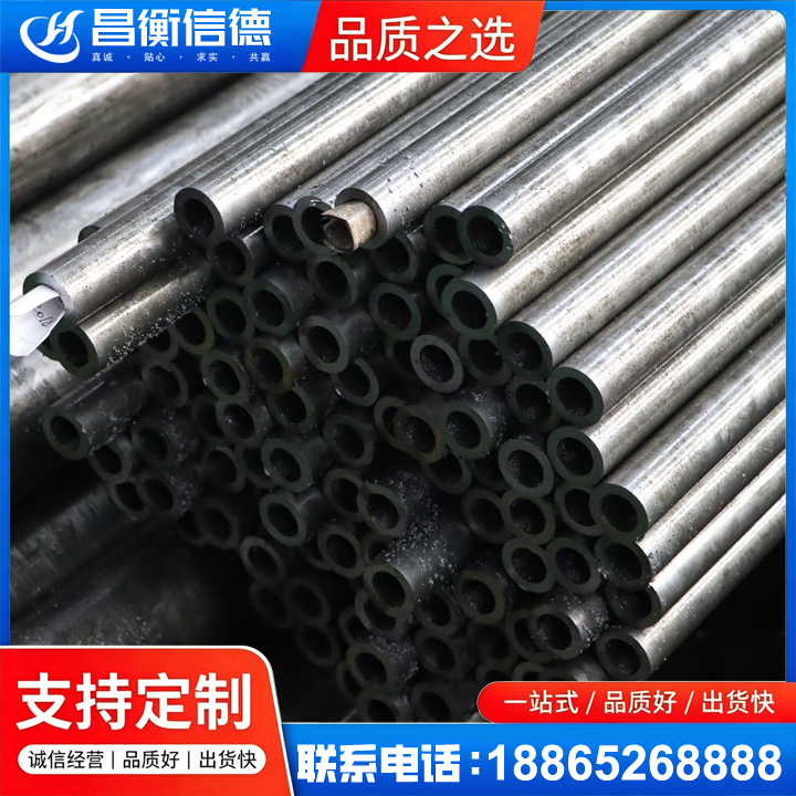 衢江GCr15精密钢管