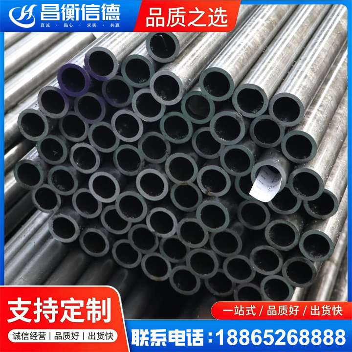 衢江20cr精密钢管