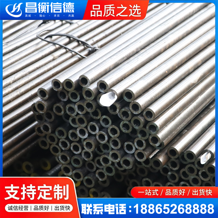 衢江液压油缸用精密钢管