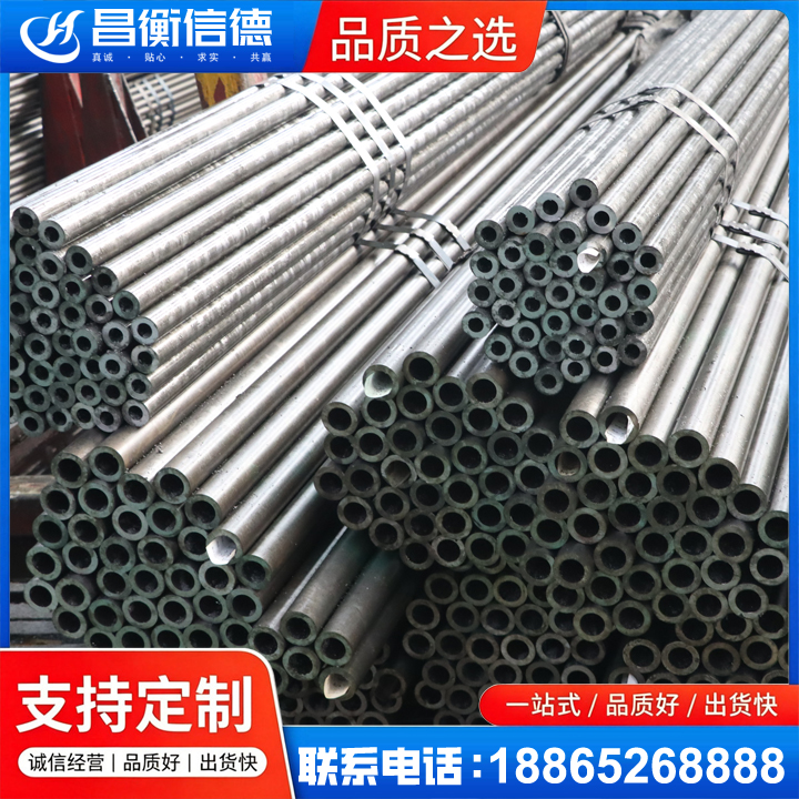 衢江光亮精密钢管